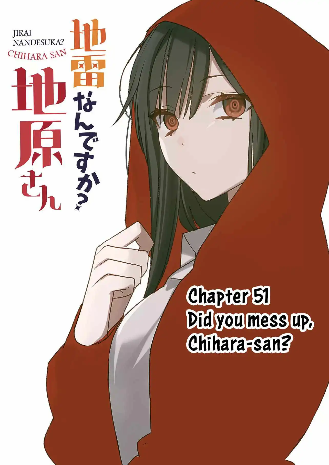 That girl is cute… but dangerous? Chapter 51 4